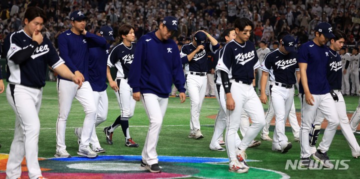 [도쿄=뉴시스] 김선웅 기자 = 10일 일본 도쿄돔에서 열린 월드 베이스볼 클래식(WBC) 2023 B조 일본과 대한민국의 경기, 4:13으로 일본에 패배한 대표팀 선수들이 덕아웃으로 향하고 있다. 2023.03.10. mangusta@newsis.com