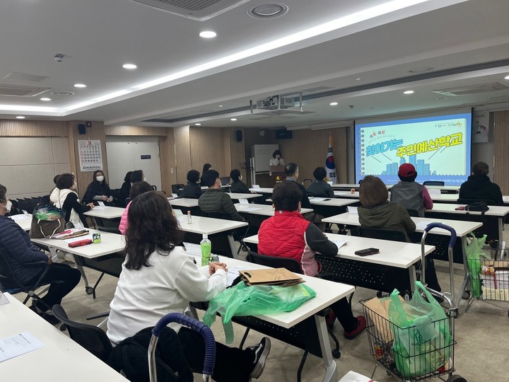 [대구=뉴시스] 대구시 서구는 찾아가는 주민예산학교 교육을 실시했다. (사진=대구시 서구 제공) 2023.03.11. photo@newsis.com *재판매 및 DB 금지