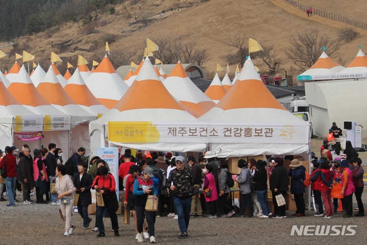 [제주=뉴시스] 양영전 기자 = 11일 오전 2023 제주들불축제가 열리고 있는 제주시 애월읍 봉성리 새별오름을 찾은 도민과 관광객이 행사 부스를 돌아보고 있다. 2023.03.11. 0jeoni@newsis.com 