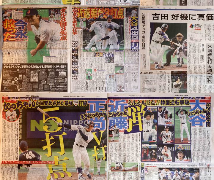 [도쿄=뉴시스] 김선웅 기자 = 11일 일본 조간 신문에 월드 베이스볼 클래식(WBC) 2023 B조 대한민국과 일본의 경기 내용 사진과 기사가 소개되고 있다. 10일 도쿄돔에서 한국은 일본에 4:13로 패배했다. 2023.03.11. mangusta@newsis.com