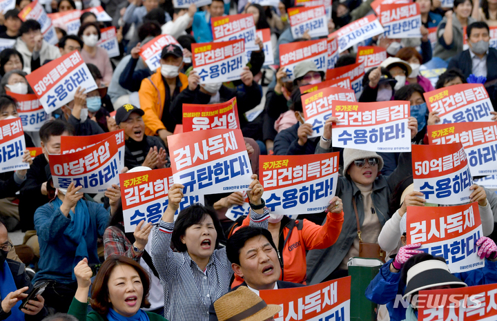 [광주=뉴시스] 김혜인 기자 = 더불어민주당 광주시당이 11일 오후 광주 동구 5·18민주광장 집회에서 '윤석열 정권 야당탄압 검사독재 규탄대회'를 열고 있다. 2023.03.11.hyein0342@newsis.com