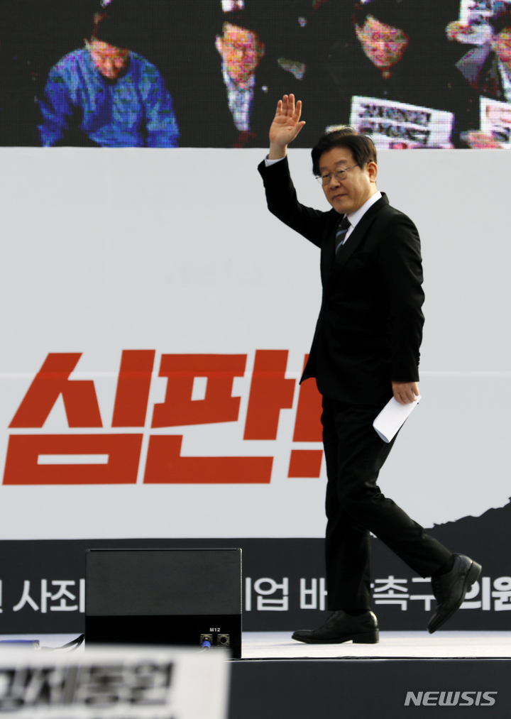 [서울=뉴시스] 고승민 기자 = 이재명 더불어민주당 대표가 11일 서울광장 인근에서 한일역사정의평화행동, 더불어민주당 등 주최로 열린 '강제동원 굴욕해법 강행 규탄! 일본의 사죄 촉구! 2차 범국민대회'에서 인사를 하고 있다. 2023.03.11. kkssmm99@newsis.com