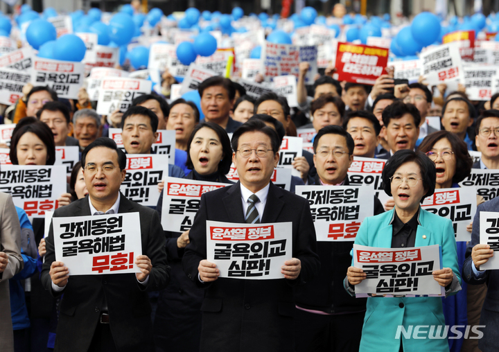 [서울=뉴시스] 고승민 기자 = 더불어민주당 이재명 대표와 박홍근 원내대표가 11일 서울광장 인근에서 한일역사정의평화행동, 더불어민주당 등 주최로 열린 '강제동원 굴욕해법 강행 규탄! 일본의 사죄 촉구! 2차 범국민대회'에서 참석자들과 구호를 외치고 있다. 2023.03.11. kkssmm99@newsis.com