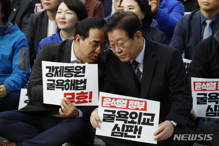 [서울=뉴시스] 고승민 기자 = 더불어민주당 이재명 대표와 박홍근 원내대표가 11일 서울광장 인근에서 한일역사정의평화행동, 더불어민주당 등 주최로 열린 '강제동원 굴욕해법 강행 규탄! 일본의 사죄 촉구! 2차 범국민대회'에서 대화를 하고 있다. 2023.03.11. kkssmm99@newsis.com