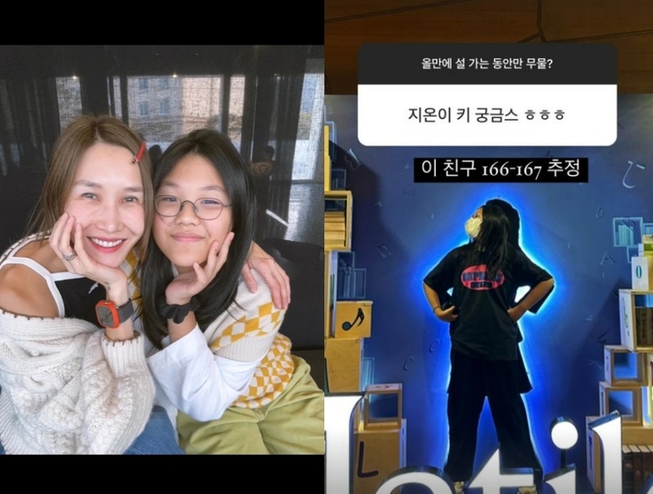 [서울=뉴시스] 윤혜진, 엄지온. 2023.03.12.(사진 = 개인계정 캡쳐) photo@newsis.com*재판매 및 DB 금지