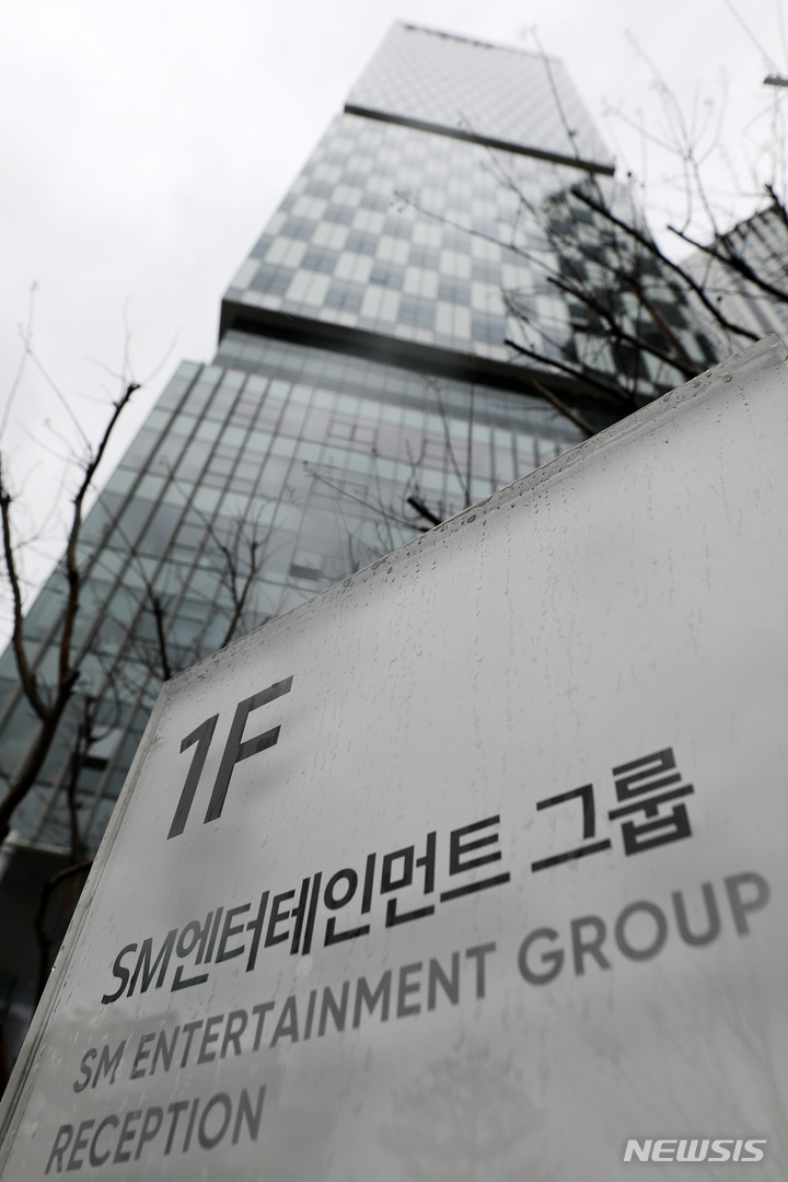 에스엠, 공개매수 경쟁률 2.27대 1…주가는 15%↓(종합)