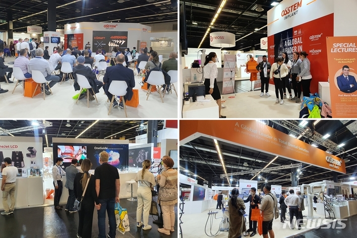 [서울=뉴시스]오스템임플란트는 오는 14일 독일 퀼른에서 개막하는 세계 최대 치과 박람회인 '국제치과기자재전시회(IDS)'에서 주력 제품인 임플란트를 비롯해 치과 장비와 재료 등 다양한 치과기자재를 선보인다. (사진= 오스템임플란트 제공) 2023.03.13. photo@newsis.com.