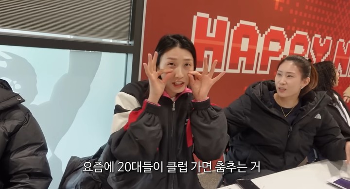 [서울=뉴시스]유튜브 채널 '식빵언니 김연경 Bread Unnie'은 지난 2월15일 '14년만에 배구 올스타전 참가한 김연경'이라는 제목의 영상을 게재했다. (사진=유튜브 채널 식빵언니 김연경 영상 캡처) 2023.03.13. photo@newsis.com *재판매 및 DB 금지
