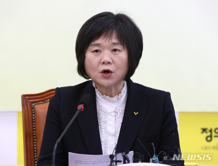 [서울=뉴시스] 전진환 기자 = 지난 13일 이정미 정의당 대표가 서울 여의도 국회에서 열린 상무집행위원회 회의에서 발언하고 있다. 2023.03.13. amin2@newsis.com