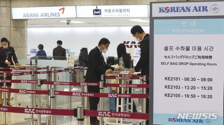 [서울=뉴시스] 최진석 기자 = 지난 13일 오후 김포국제공항 국제선청사 대한항공과 아시아나항공의 셀프 수하물 카운터의 모습. 기사 내용과 직접적 관련 없음. 2023.03.13. myjs@newsis.com