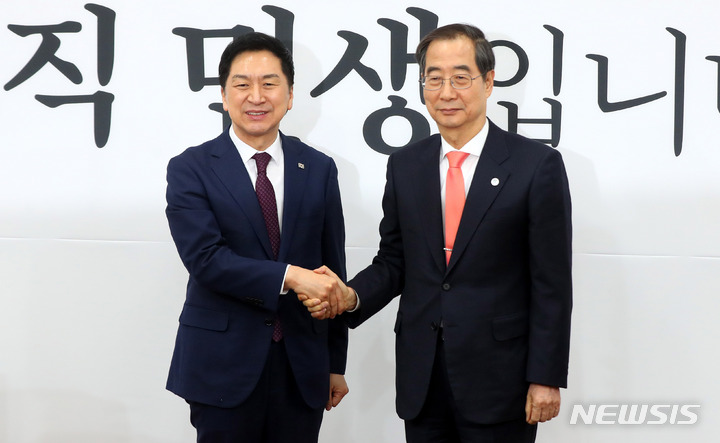 [서울=뉴시스] 추상철 기자 = 김기현 국민의힘 당 대표가 13일 오후 서울 여의도 국회에서 한덕수 국무총리와 인사를 나누고 있다. 2023.03.13. scchoo@newsis.com