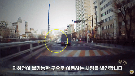 사진 유튜브 채널 '경찰청' 캡처 *재판매 및 DB 금지