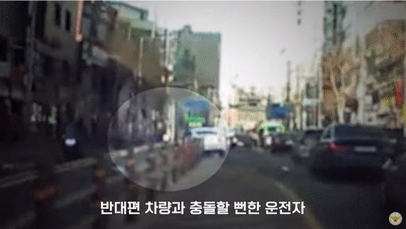 사진 유튜브 채널 '경찰청' 캡처 *재판매 및 DB 금지