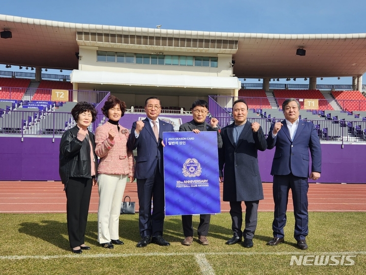 관악회 FC 안양 연간 회원권 구매 현장.