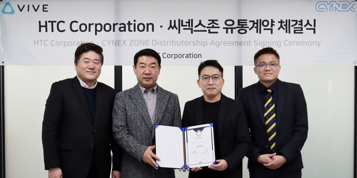 [서울=뉴시스] (왼쪽 두번째부터)김광일 대표, HTC코리아 백승배 지사장. (사진=HTC 제공) 2023.03.14. photo@newsis.com *재판매 및 DB 금지