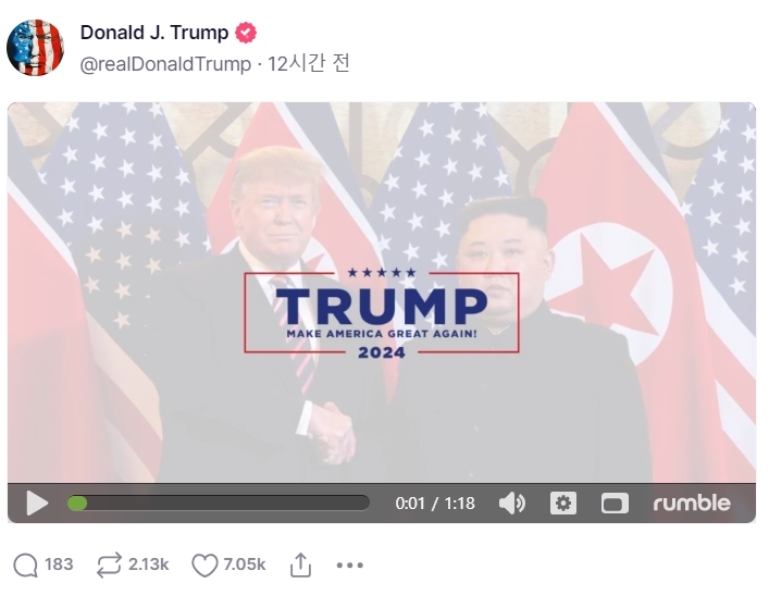 도널드 트럼프 전 미국 대통령이 13일(현지시간) 자신 소셜미디어 트루스소셜에 올린 한·미 연합훈련 비난 영상. (사진=트루스소셜 캡처) 2023.03.14. *재판매 및 DB 금지