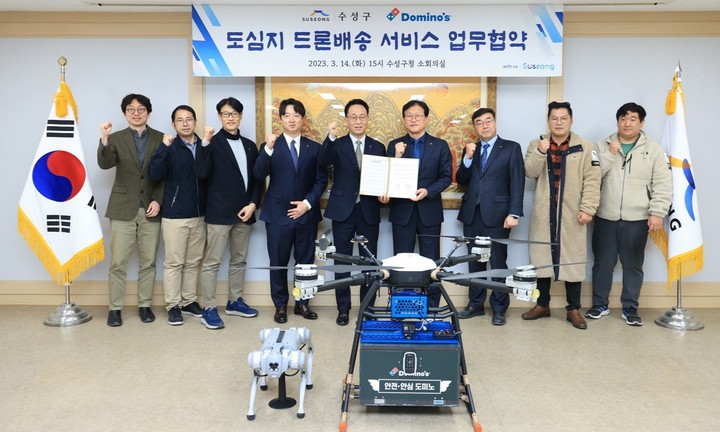 [대구=뉴시스] 대구시 수성구와 도미노피자가 손을 잡고 수성못에서 피자 드론 배송 서비스를 실시한다. (사진 = 대구시 수성구 제공) 2023.03.14. photo@newsis.com *재판매 및 DB 금지