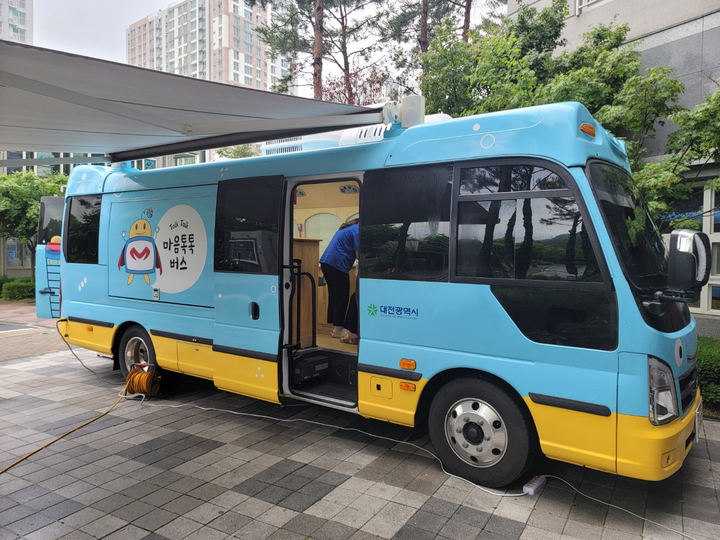 [대전=뉴시스] 대전시 심리지원 마음톡톡버스 *재판매 및 DB 금지