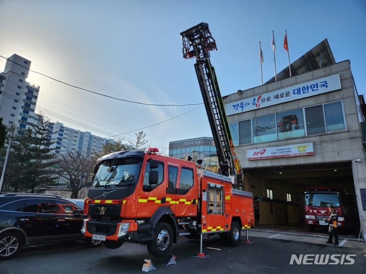 포항북부소방서 제공