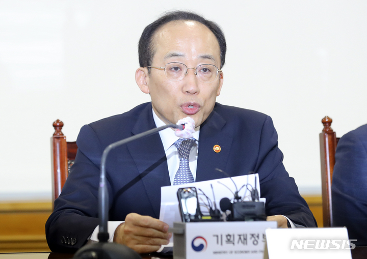[서울=뉴시스] 최진석 기자 = 추경호 경제부총리 겸 기획재정부 장관이 14일 서울 중구 은행회관 중회의실에서 열린 비상거시경제금융회의에서 발언을 하고 있다. 2023.03.14. myjs@newsis.com