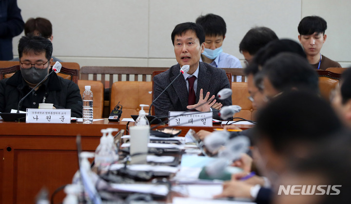 [서울=뉴시스] 추상철 기자 = 14일 오전 서울 여의도 국회에서 열린 기획재정위원회 '재정준칙 도입에 관한 공청회'에서 김태일 고려대 행정학과 교수가 발언하고 있다. 2023.03.14. scchoo@newsis.com