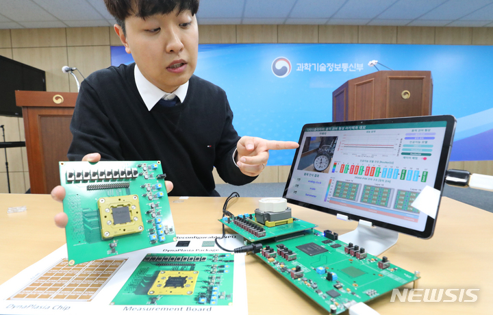 [세종=뉴시스] 강종민 기자 = 김상진 한국과학기술원(KAIST) PIM반도체 설계연구센터 연구원이 14일 세종시 정부세종청사에서 국내 최초로 DRAM 메모리 셀 내부에 직접 연산기를 집적해 인공지능 연산을 수행하는 PIM 반도체인 '다이나플라지아'를 설명하고 있다. 2023.03.14. ppkjm@newsis.com