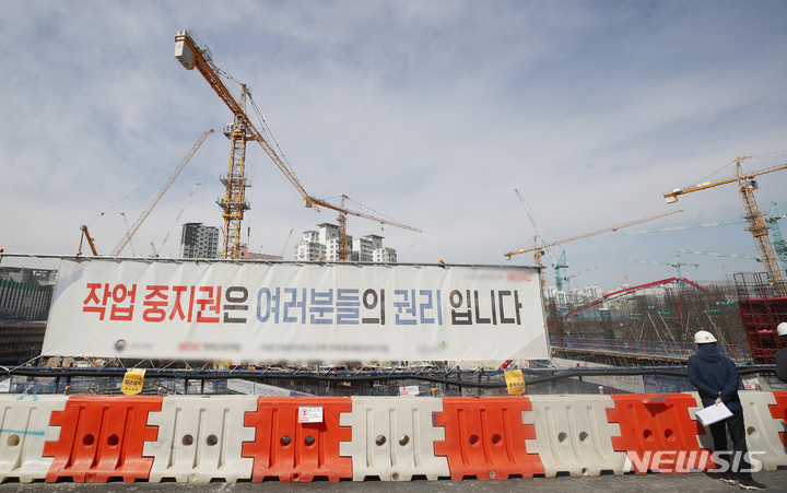 [서울=뉴시스] 김진아 기자 = 사진은 서울 동대문구 한 주택재건축현장 모습. 2023.03.14. bluesoda@newsis.com