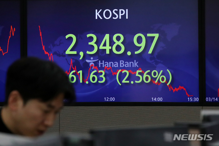 [서울=뉴시스] 조성우 기자 = 서울 중구 하나은행 딜링룸에서 딜러들이 업무를 보고 있다. 2023.03.14. xconfind@newsis.com