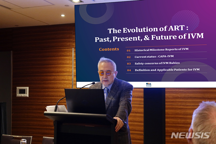 [성남=뉴시스]차광렬 차병원 글로벌종합연구소장이 호주 시드니에서 열린 ‘2023 환태평양 생식의학회’에서 특별강연을 하고 있다.