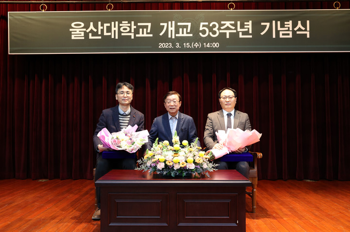 [울산=뉴시스] 구미현 기자 = 울산대학교는 15일 교내 행정본관 5층 강당에서 개교 53주년 기념식을 가졌다. 사진은 올해의 교수상 수상자와 오연천 총장이 기념촬영을 남기고 있는 모습. 2023.03.15. (사진=울산대 제공) *재판매 및 DB 금지