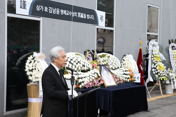 한예종 음악원 고 김남윤교수 추도식. 김대진 총장 추도사. (사진=한국예술종합학교 제공) photo@newsis.com *재판매 및 DB 금지