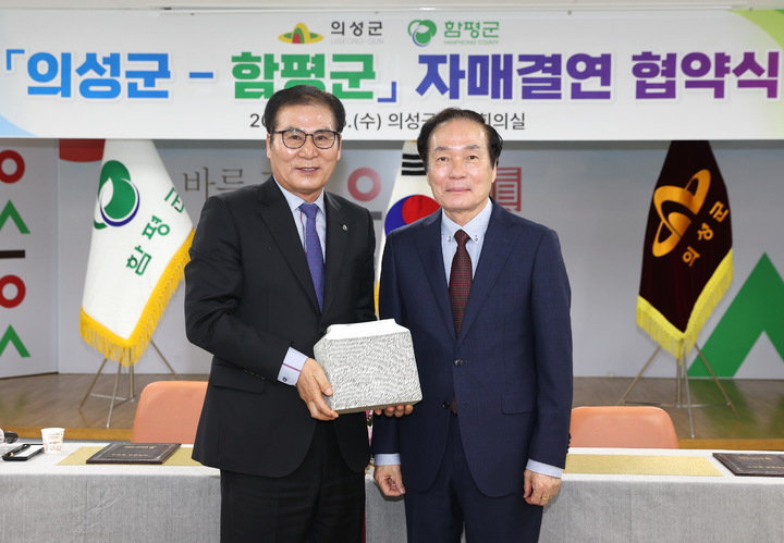 김주수(오른쪽) 의성군수가 이상익 함평군수에게 최해완 도자공예 명장의 작품 '마늘밭'을 기증하고 있다. (사진=의성군 제공) *재판매 및 DB 금지