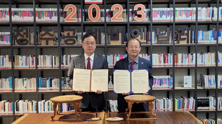 [서울=뉴시스] 15일 열린 한국문화재재단-청주공예비엔날레조직위원회 문화유산콘텐츠 협력체계 마련 및 양 기관 간 창의적 문화교류를 위한 업무협약식에 참석한 최영창 한국문화재재단 이사장(왼쪽)과 변광섭 청주공예비엔날레 조직위원회 집행위원장 (사진=한국문화재재단 제공) 2023.03.15. photo@newsis.com *재판매 및 DB 금지