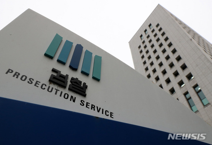 코인거래소 '코인원'에 무슨 일…직원 이어 대표도 검찰 조사 받아