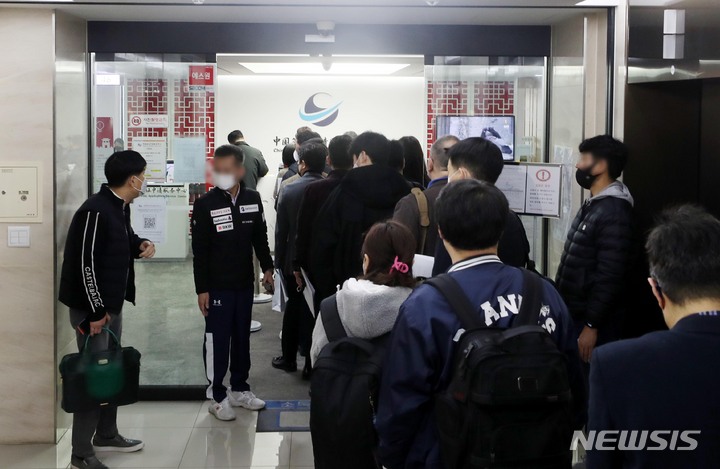 [서울=뉴시스] 조성봉 기자 = 15일 오전 서울 중구 중국비자발급센터를 찾은 방문객들이 비자 발급을 위해 줄지어 서 있다. 중국은 오늘부터 한국을 포함한 외국인에 대한 관광 비자 발급을 재개한다.2023.03.15. suncho21@newsis.com