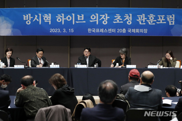 [서울=뉴시스] 최동준 기자 = 방시혁 하이브 이사회 의장이 15일 오전 서울 중구 프레스센터에서 열린 관훈포럼에 참석해 질문에 답변하고 있다. 2023.03.15. photocdj@newsis.com