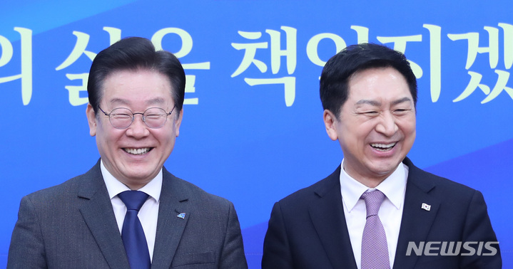 [서울=뉴시스] 전진환 기자 = 김기현 국민의힘 신임 당대표가 15일 오전 서울 여의도 국회에서 이재명 더불어민주당 대표를 예방, 기념촬영을 하고 있다. 2023.03.15. amin2@newsis.com