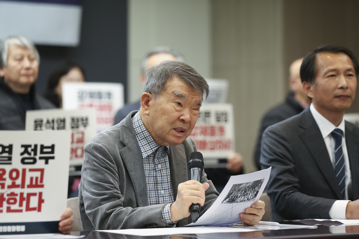 [서울=뉴시스] 김근수 기자 = 이만열 전 국사편찬위원장이 15일 서울 중구 프레스센터에서 열린 한일정상회담에 대한 시민사회단체 입장발표 기자회견에서 규탄발언을 하고 있다. 2023.03.15. ks@newsis.com