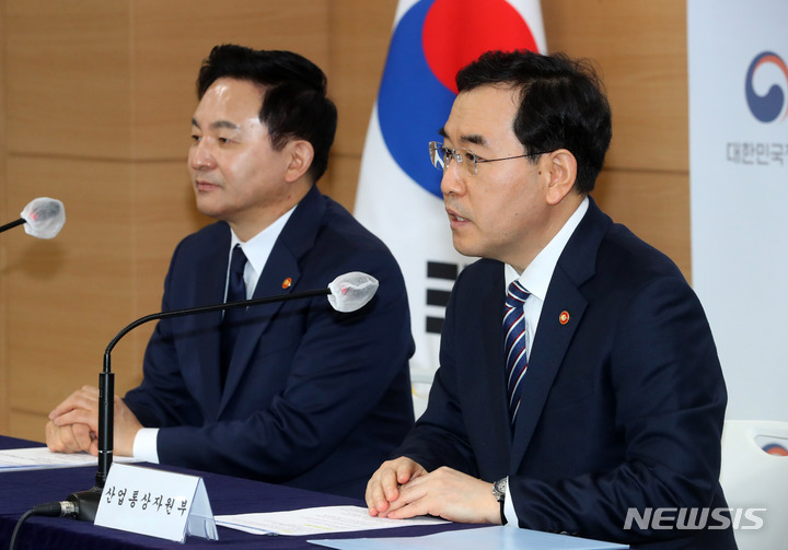 [서울=뉴시스] 배훈식 기자 = 이창양(오른쪽) 산업통상자원부 장관과 원희룡 국토교통부 장관이 15일 오후 서울 종로구 정부서울청사에서 국가첨단산업 육성전략 및 벨트 조성계획을 발표하고 있다. 2023.03.15. dahora83@newsis.com