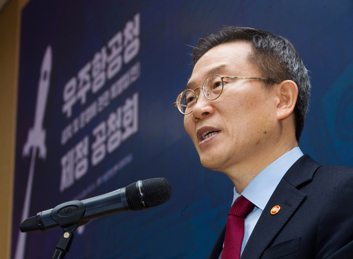 [서울=뉴시스] 이종호 과학기술정보통신부 장관이 15일 서울 강남구 한국과학기술회관에서 열린 '우주항공청특별법 제정을 위한 공청회'에서 개최사를 하고 있다. (사진=과학기술정보통신부 제공) 2023.03.15. photo@newsis.com *재판매 및 DB 금지