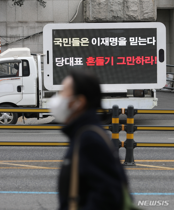 [서울=뉴시스] 김금보 기자 = 15일 오전 서울 은평구 강병원 더불어민주당 의원 지역 사무실 인근에 이재명 더불어민주당 대표 강성 지지자들이 동원한 비명계 의원 비방 전광판 트럭이 멈춰 서 있다. 이 대표 강성 지지자들은 이날 이른바 '비명계' 의원으로 지목된 강병원·전해철·이원욱·윤영찬 의원 지역사무실과 국회 앞에서 전광판 트럭을 이용한 시위를 벌였다. 2023.03.15. kgb@newsis.com