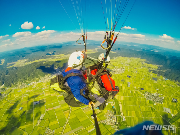합천 페러글라이딩