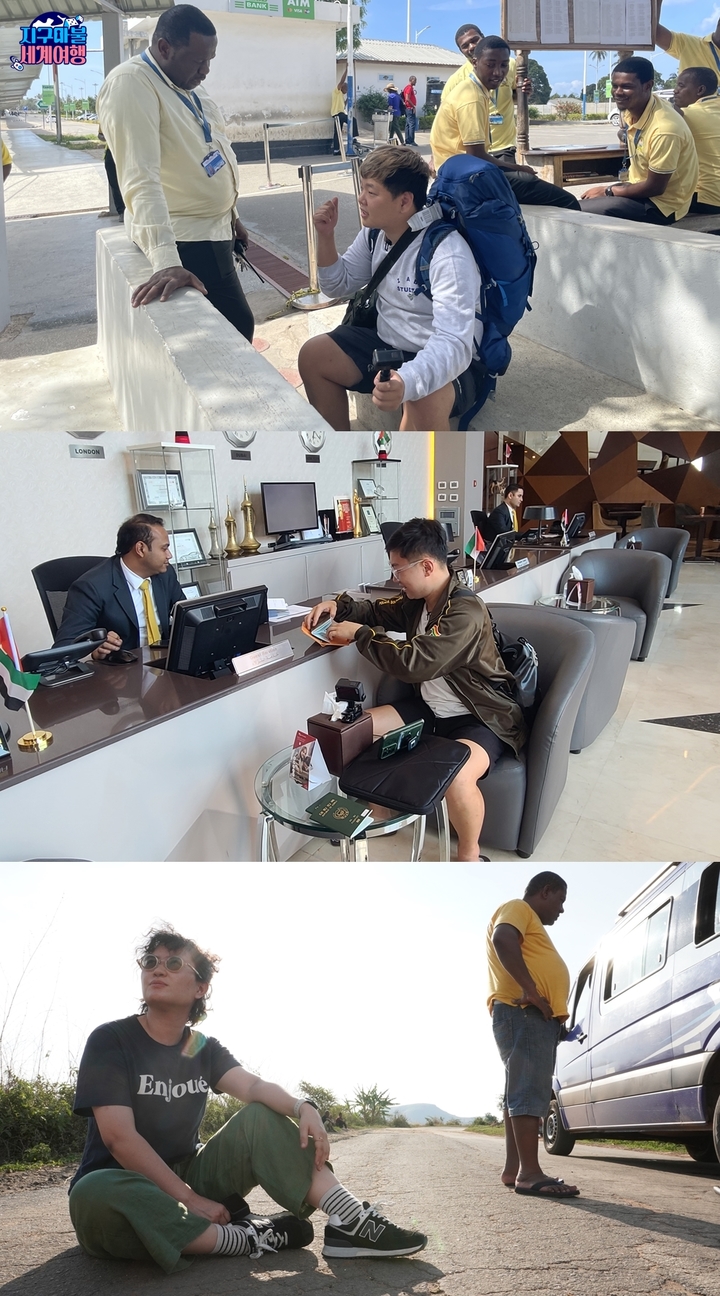 [서울=뉴시스] ENAXTEO '지구마불 세계여행'. 23.03.16. (사진=TEO 제공) photo@newsis. *재판매 및 DB 금지