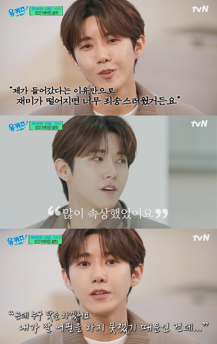 [서울=뉴시스] tvN 예능 '유 퀴즈 온 더 블럭' 방송화면&nbsp; 2023.03.16 (사진= tvN '유 퀴즈 온 더 블럭' 캡쳐) photo@newsis.com *재판매 및 DB 금지