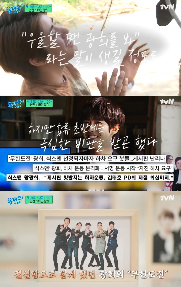 [서울=뉴시스] tvN 예능 '유 퀴즈 온 더 블럭' 방송화면&nbsp; 2023.03.16 (사진= tvN '유 퀴즈 온 더 블럭' 캡쳐) photo@newsis.com *재판매 및 DB 금지