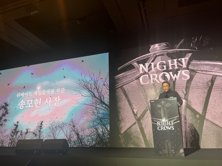 위메이드는 16일 서울 강남구 역삼동 아모리스에서 신작 '나이트 크로우' 미디어 쇼케이스를 열고 핵심 콘텐츠를 공개했다. 사진은 이선호 나이트 크로우 개발 총괄 PD. (사진=최은수 기자) *재판매 및 DB 금지