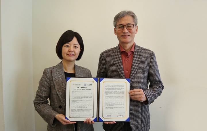 서울대 공익법률센터 부센터장 소라미(왼쪽) 교수, 아름다운재단 한찬희 이사장. 사진 서울대 *재판매 및 DB 금지