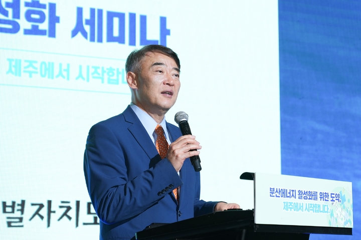 [제주=뉴시스] 김희집 서울대학교 행정대학원 초빙교수가 16일 한라컨벤션센터에서 열린 분산에너지 활성화 세미나에 참석, 기조발제를 하고 있다. (사진=제주도 제공) 2023.03.16. photo@newsis.com *재판매 및 DB 금지