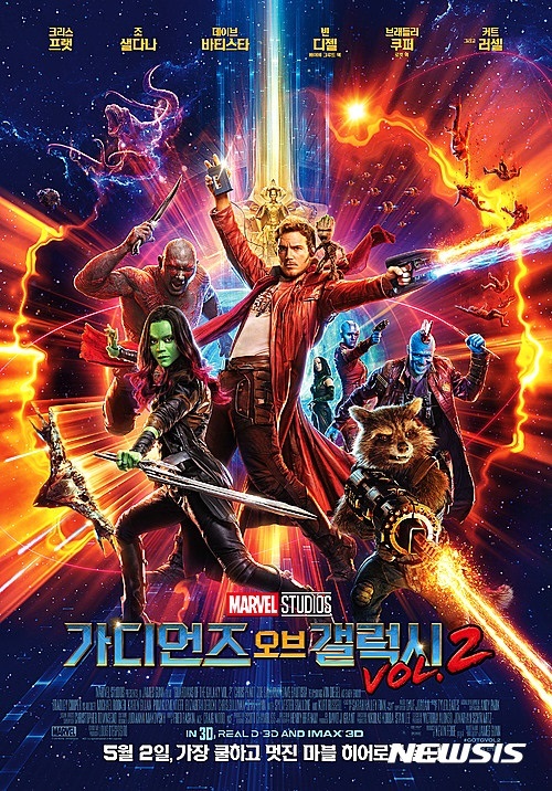 [서울=뉴시스] 조나단은 영화 '가디언스 오브 갤럭시'에 나오는 등장인물인 '가모라'(조 샐다나 분)에서 이름을 따 악어의 이름을 지었다 (사진출처: 월트디즈니컴퍼니코리아 제공) 2023.03.16. *재판매 및 DB 금지