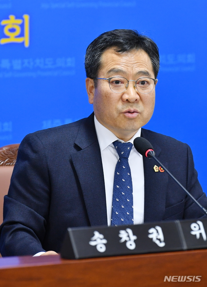 [제주=뉴시스] 송창권 제주도의회 도의원.(사진=제주도의회 제공) 